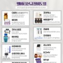 벨피부과의원 이미지