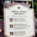 대매농장 | 대구 이월드 - 당일치기 대구여행 놀이공원 방문 기록