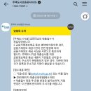 아자아자 내 집마련! I 디딤돌 생애최초신혼부부 대출 후기I 기금e든든 I