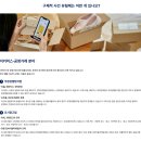 오인진행정사사무소 | 과장광고 처벌? 이커머스 로펌이 말하는 &#39;기준&#39;