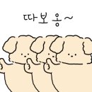 박민자당진아구동태찜.탕 이미지