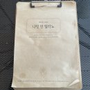 WR(인천광역시 서구)-[청라사파이어로]-하-4 | [인천 청라] 양식 아쉬웠던 솔직후기/내돈내산 •제3식당•