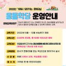 찾아가는 문해교실 운영 이미지