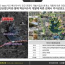 시민운동장진입(동) 이미지