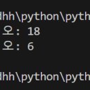 [Python] 03 이미지