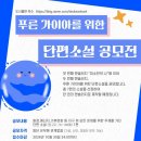 도서출판 가이아