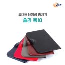 (주)엘에스텍 이미지