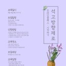 친환경 보자기 포장법 네이버블로그