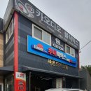 인천 청라 블랙박스 23년 노하우로 장착 후기