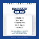 신현승내과의원 이미지