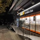 이마트24대전월드컵점 이미지