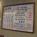 뭉텅 인덕원점 이미지