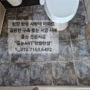 함양한성사랑채아파트 이미지