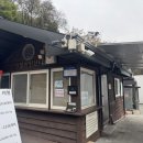 중산리 간이화장실 이미지