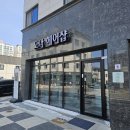 홍천: 1인 미용실 도나헤어샵 수분폭탄케어&amp;두피진정케어 후기