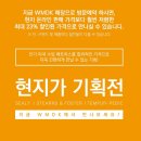 수입매트리스직구 WMDK일산점에서