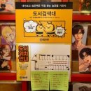만화까페벌툰