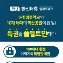 학산기업