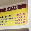 [솔직후기]주문진항 풍물시장 횟집, 식당 방문기/한진수산(feat.생산구이,오징어물회,아이와 함께)
