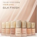뽀아레 :: 파운데이션 뗑 드 스와 N01 후기 (feat. 백화점 파운데이션 추천, n01/r01 비교, 뗑 벨로아)