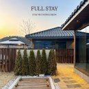 라움펫 | [풀스테이 스테이펫] 홍천 대형견 동반 풀빌라 솔직 꼼꼼 리뷰