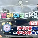 달레나순대국 이미지
