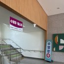 군포산업진흥원(군포도시공사) 이미지