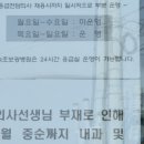 현내보건지소 이미지