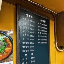 아바이왕순대 이미지