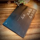 행복한나라 문고 이미지