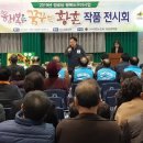 의성경로당 이미지