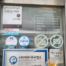 오구환경