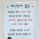 장안본가