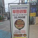 마장동 한우곱창 | [상암] 상암동맛집 마장동 한우곱창 방문후기