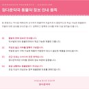 정다운이웃농장