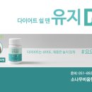 소나무비움한의원 이미지