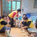 두산리 경로당 이미지