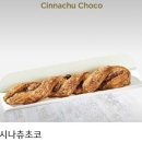 시나본 대구범어점 | 수성구 범어동 맛있는 베이커리 카페 : 시나본 범어점 👍