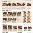 브라더한정식도시락 대구상인점