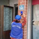 청학2동-4 이미지