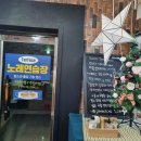 테라스노래연습장 이미지