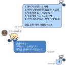 피투케어 | [3박4일 나트랑] 나의 첫 동남아여행기 - 마지막편