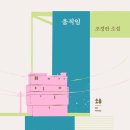 청춘들의 삶 이미지