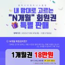 갤럭시아 스포츠클럽 이미지