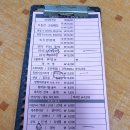 원조마포할머니빈대떡별관 이미지