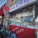 영창당약국 이미지