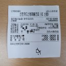 치악산축산 이미지