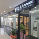 공부인 스터디카페 경산사동센터 이미지