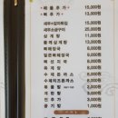 일품감자탕 이미지