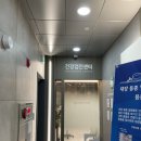 삼송리더스내과의원 | 삼송 리더스 내과의원 진료 후기